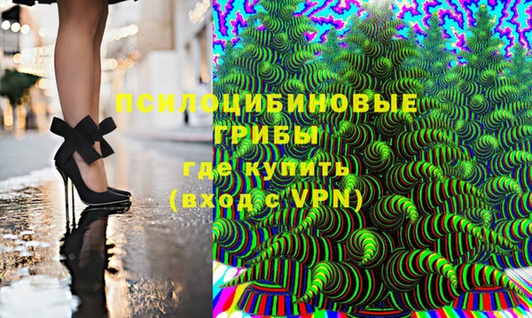 MDMA Premium VHQ Арсеньев