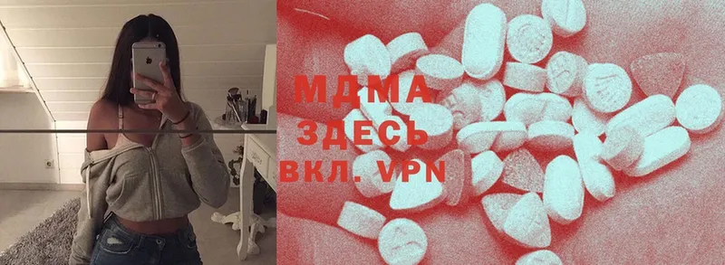 MDMA Molly  сколько стоит  Видное 